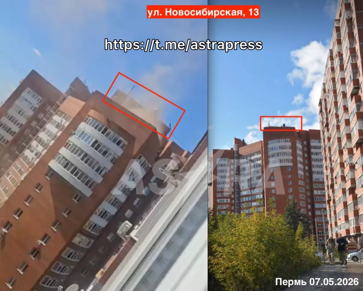 ASTRA: Fresh strike hits major oil refining facility again in Russia’s Perm PHOTO / VIDEO