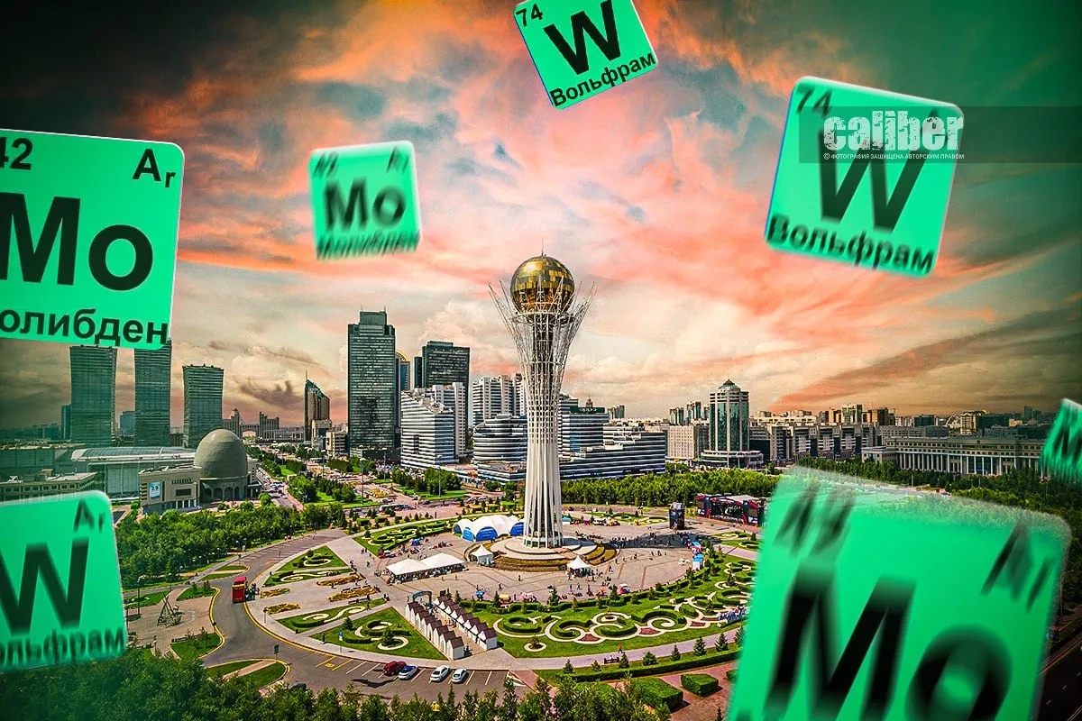 Geopolitics of minerals: Washington is betting on Kazakhstan American and Kazakh experts speak to Caliber.Az
