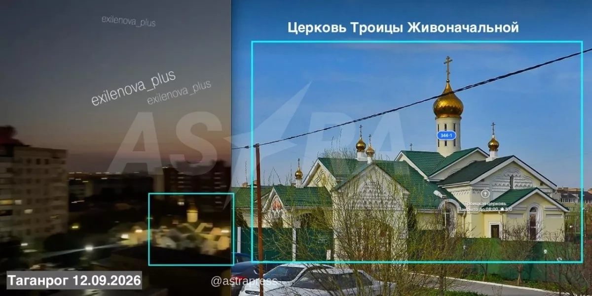 ASTRA: Ukrainian drones target military airfield in Russia’s Taganrog PHOTO/VIDEO