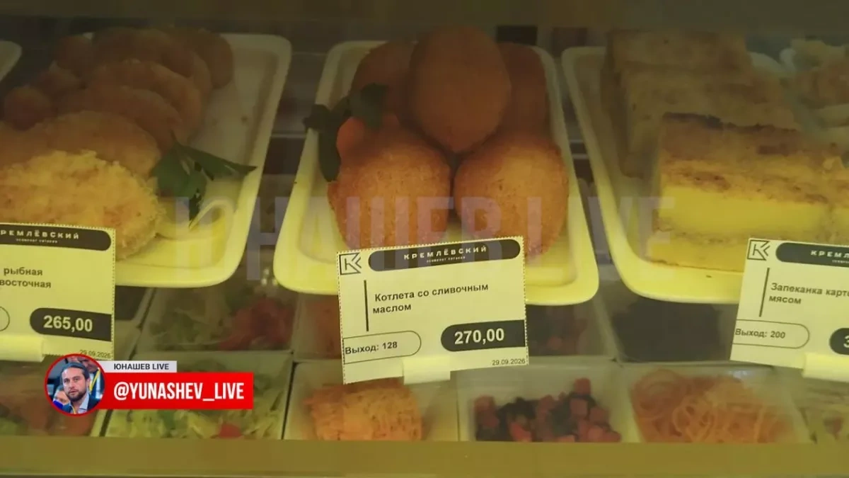 Moscow State Duma сanteen drops "Chicken Kyiv" from menu PHOTO