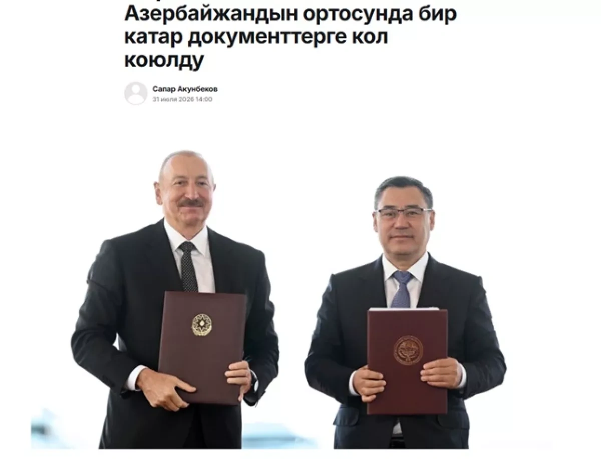 Kyrgyz press hails bilateral alliance during Azerbaijani president's state visit PHOTO