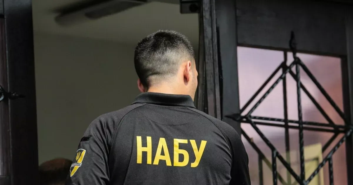 Ukrainian Anti-Corruption Bureau alleges possible SBU surveillance operation