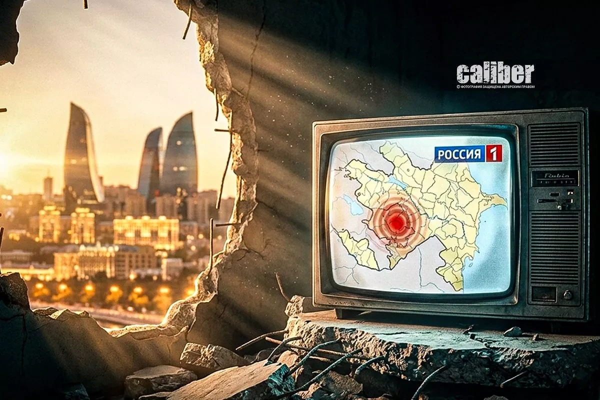 From Karabakh to Ukraine: whom and why does “Russia-1” glorify?