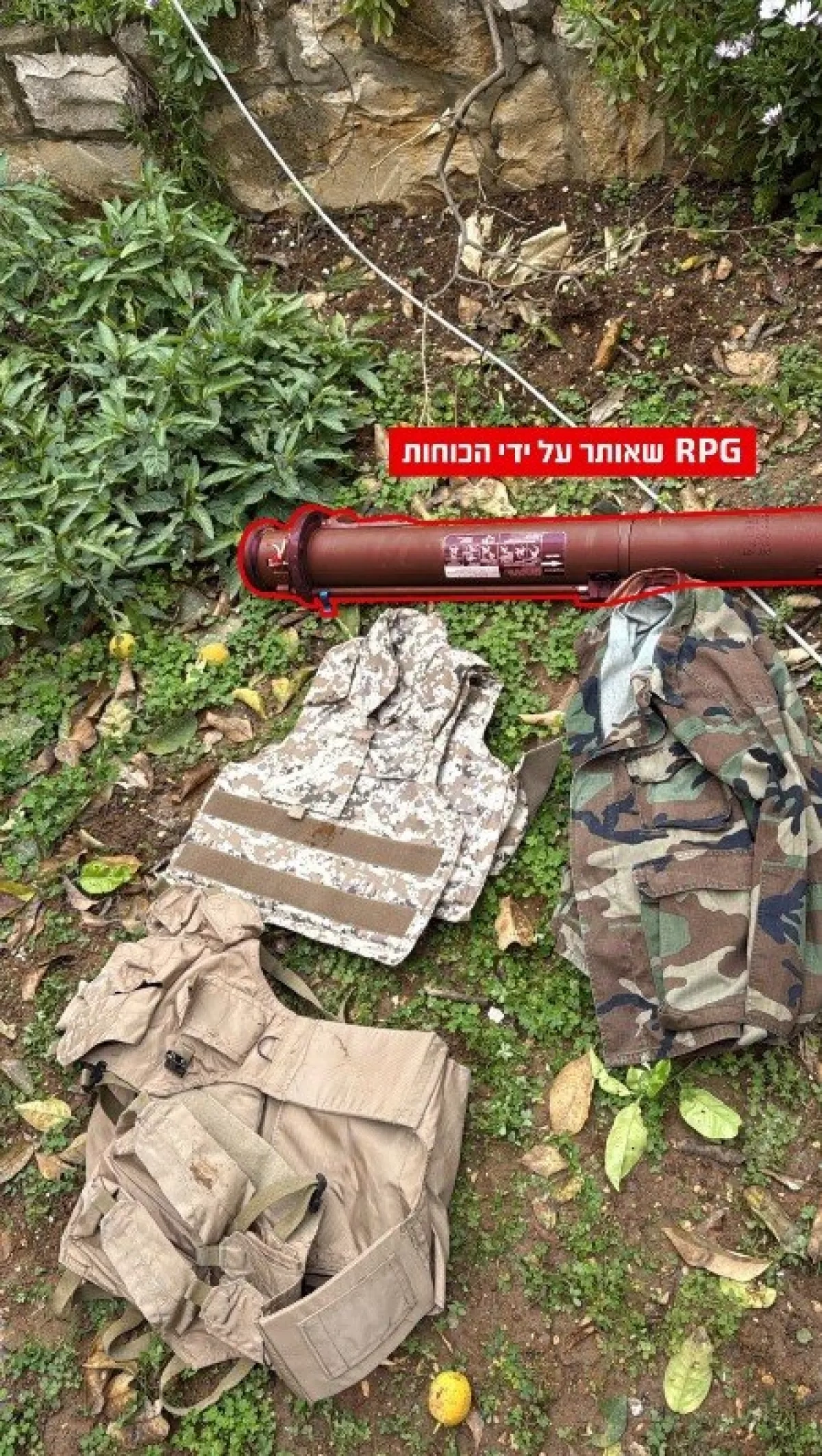 Israel says forces kill militants, destroy Hezbollah infrastructure in southern Lebanon PHOTO / VIDEO