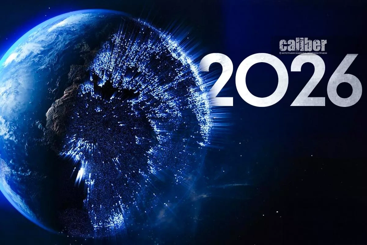 What if 2026 breaks the world as we know it? Forecasts for next year