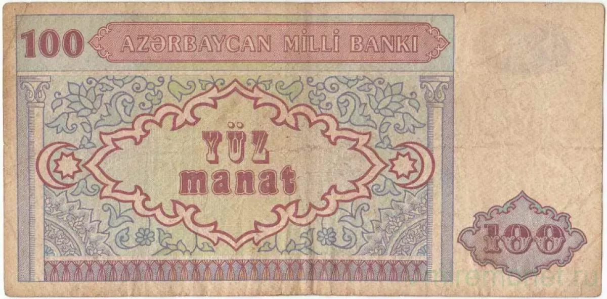 The three-decade journey: Azerbaijan’s manat marks 34 years PHOTO
