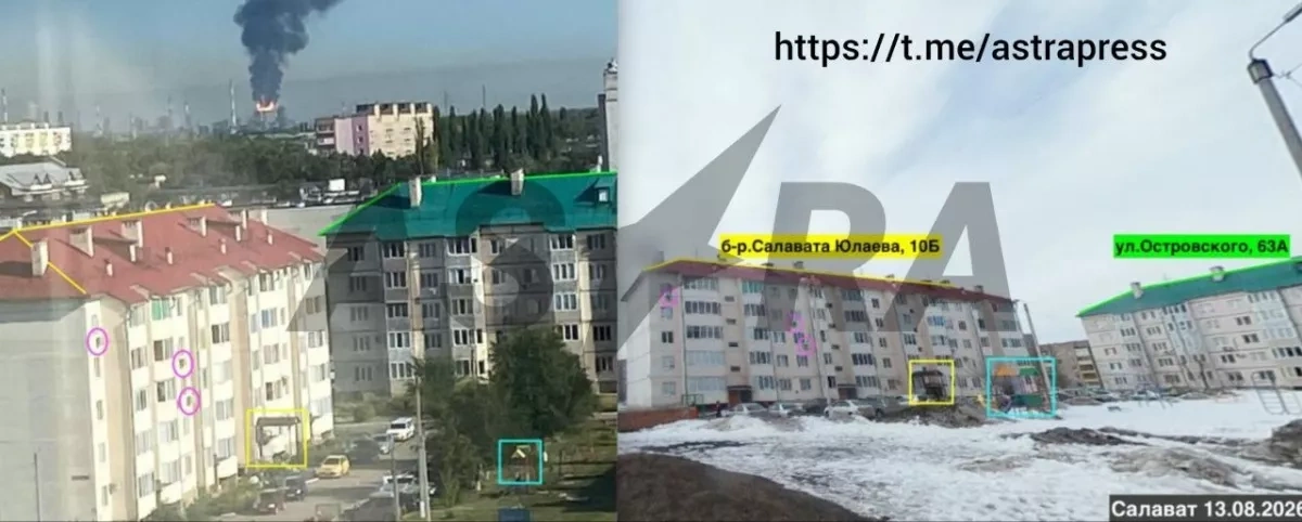 Drone attack ignites fire at major Gazprom oil refinery in Bashkortostan PHOTO