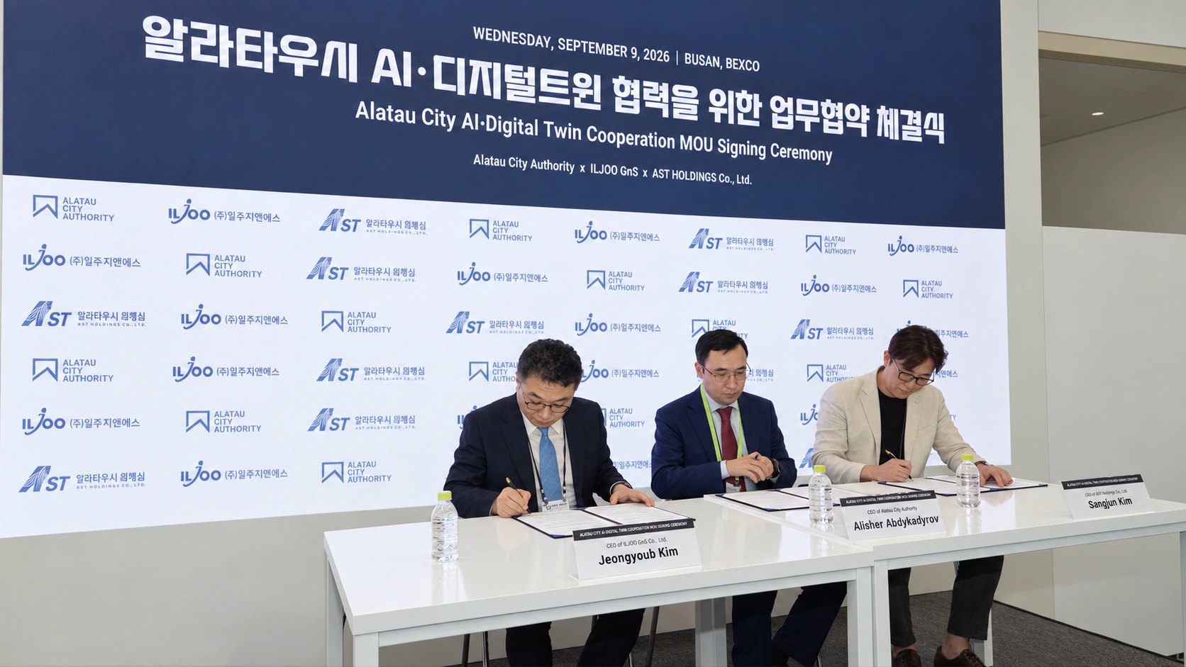 Kazakhstan’s Alatau City, South Korea ink deal on digital twin pilot project