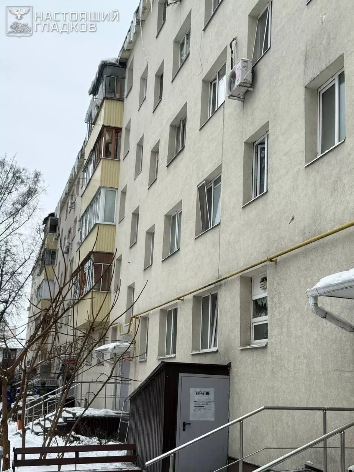 Two civilians injured in attack on Russia’s Belgorod region, authorities say PHOTO