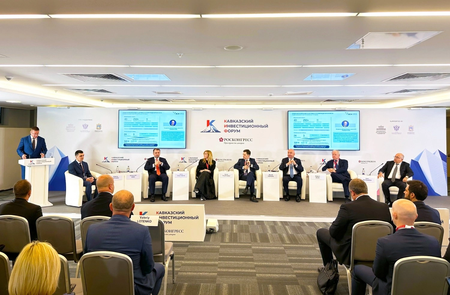 Azerbaijan presents investment climate and economic reforms at Caucasian Investment Forum (PHOTO)