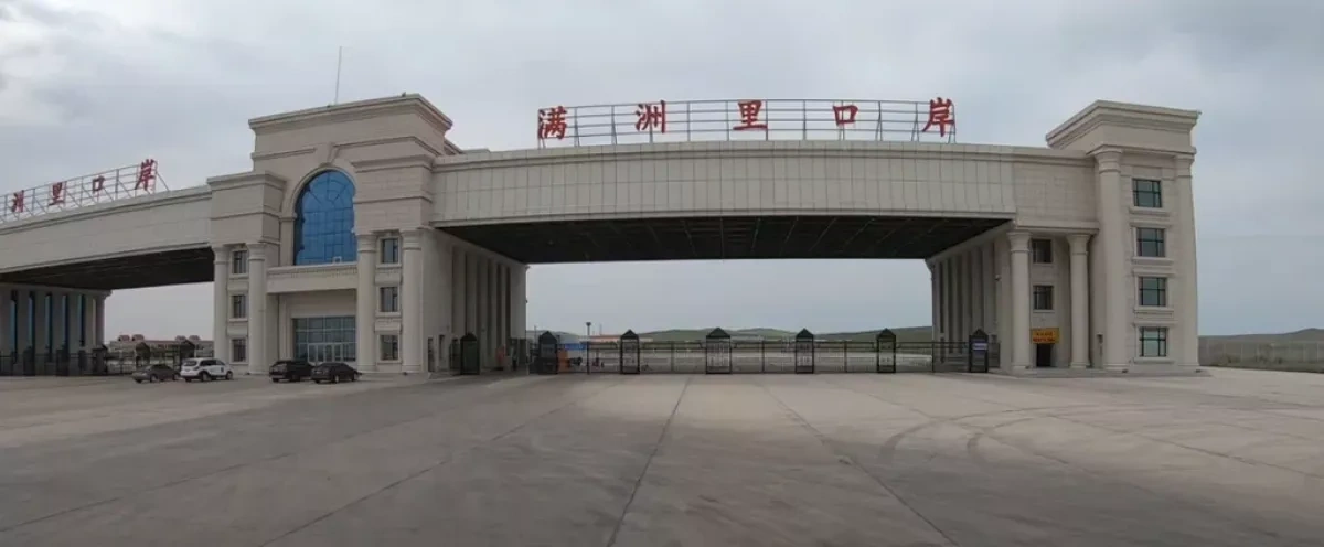 Passenger surge causes delays at Russia–China border crossing