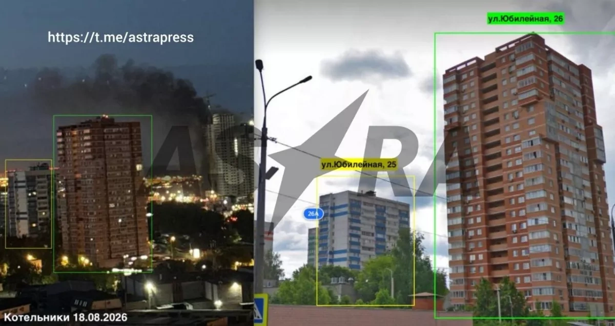 Drone debris again hits Russia’s largest online retailer Wildberries PHOTO/VIDEO