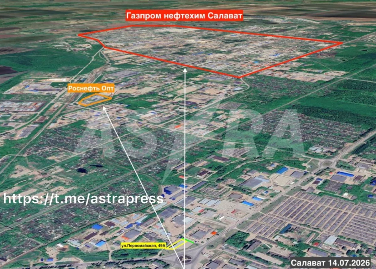 ASTRA: New strike hits Russia's oil sector as fire erupts near Afipsky refinery PHOTO