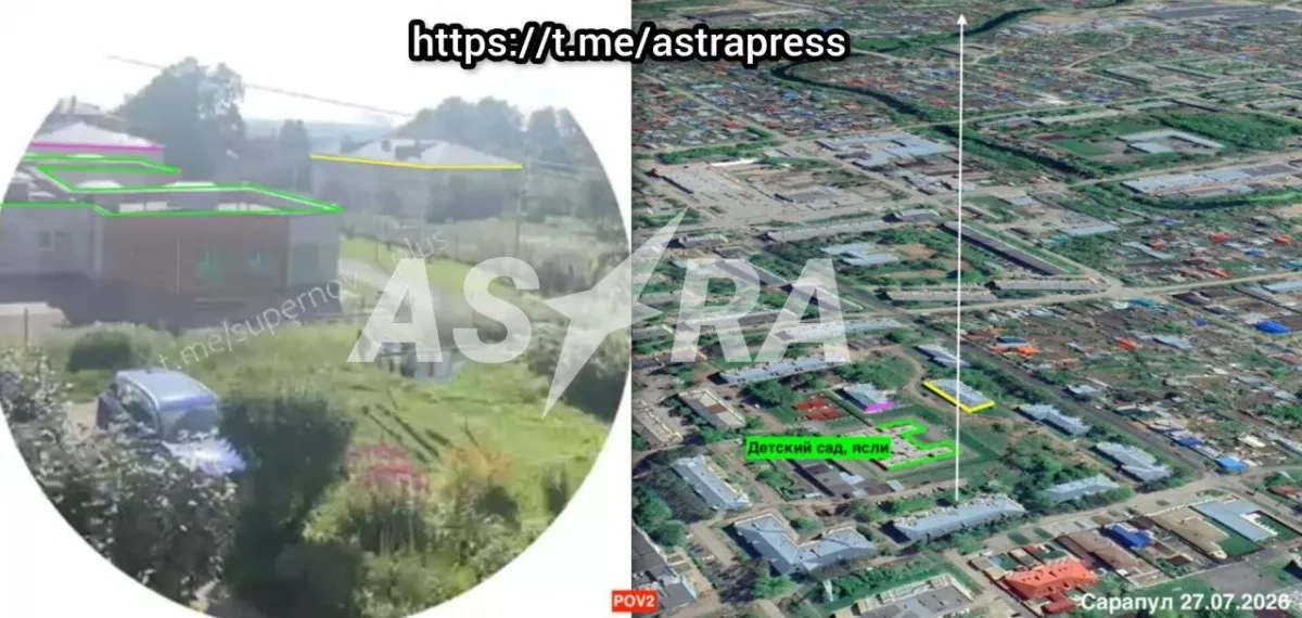 ASTRA: Russian fuel depot in Udmurtia targeted in drone attack PHOTO/VIDEO