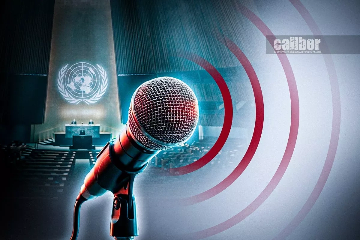 The UN’s poisoned chalice Who will take the top job?