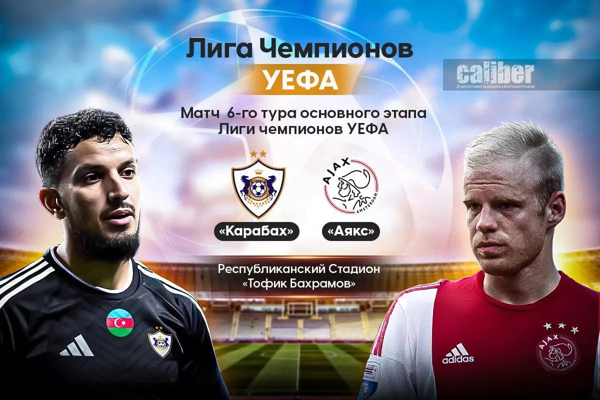 Qarabağ vs Ajax: Is that the end of the story? Afterword on the match