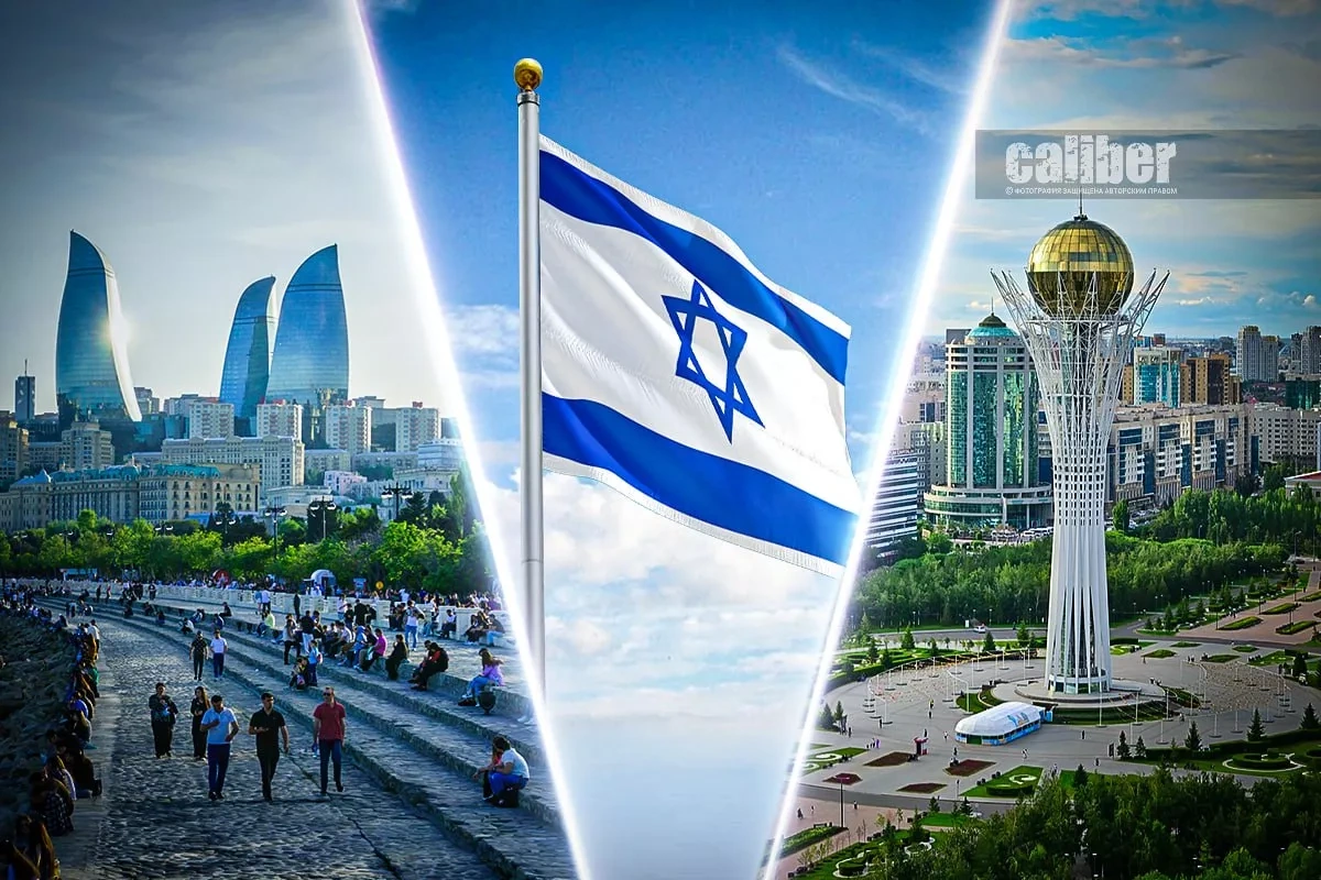 From Baku to Astana: Israel’s foreign policy priorities Expert opinions on Caliber.Az