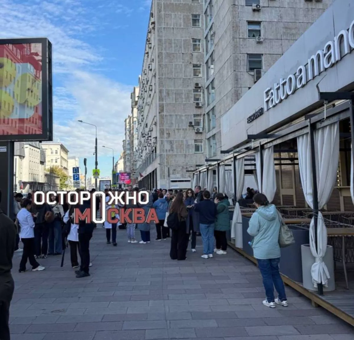 Moscow university students evacuated for fifth consecutive day