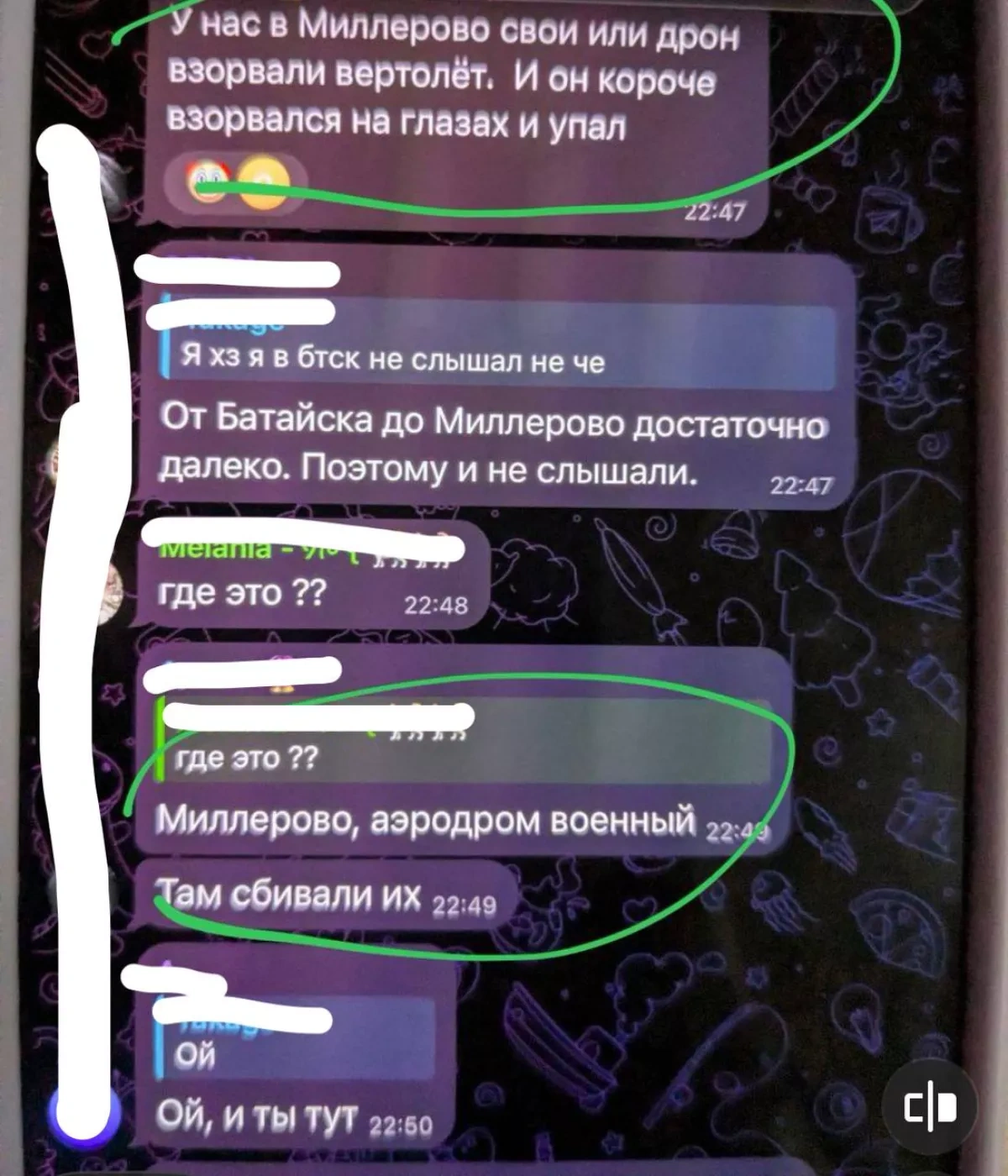 ASTRA: Russian helicopter reportedly shot down in Rostov region PHOTO