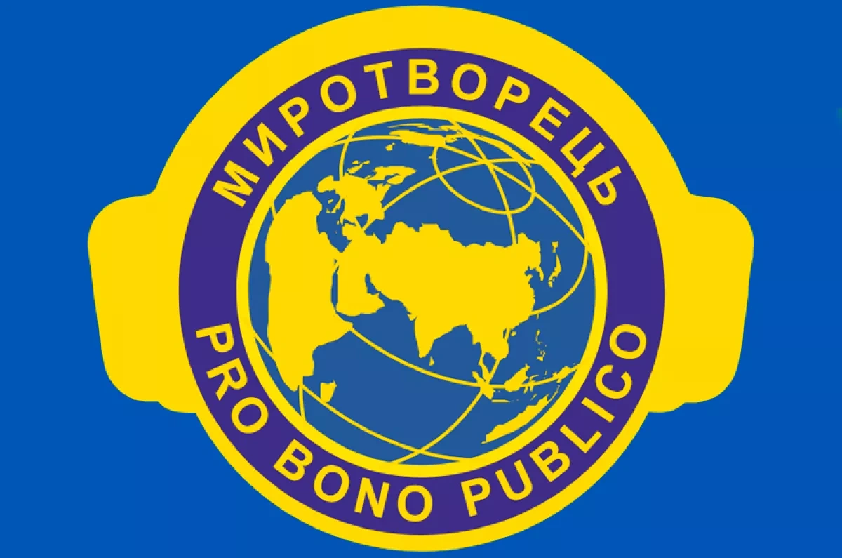 Russian producer added to Ukrainian Myrotvorets database PHOTO