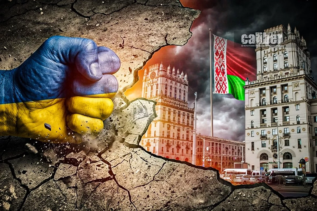 Kyiv vs Minsk: A game of escalation Analysis by Limansky