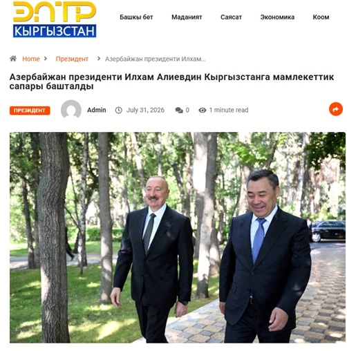 President Ilham Aliyev’s state visit in spotlight of Kyrgyz media