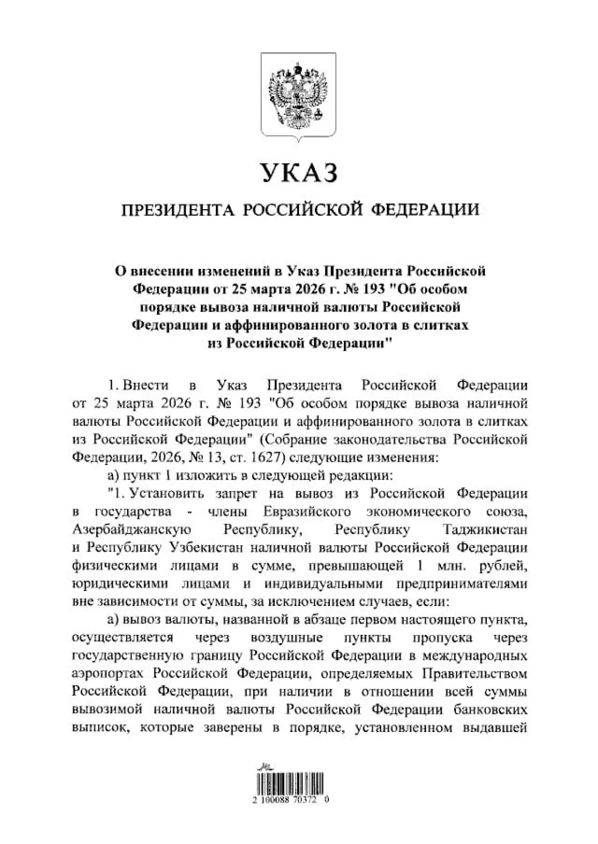 Russia bans individuals from taking large amounts of cash to Azerbaijan PHOTO
