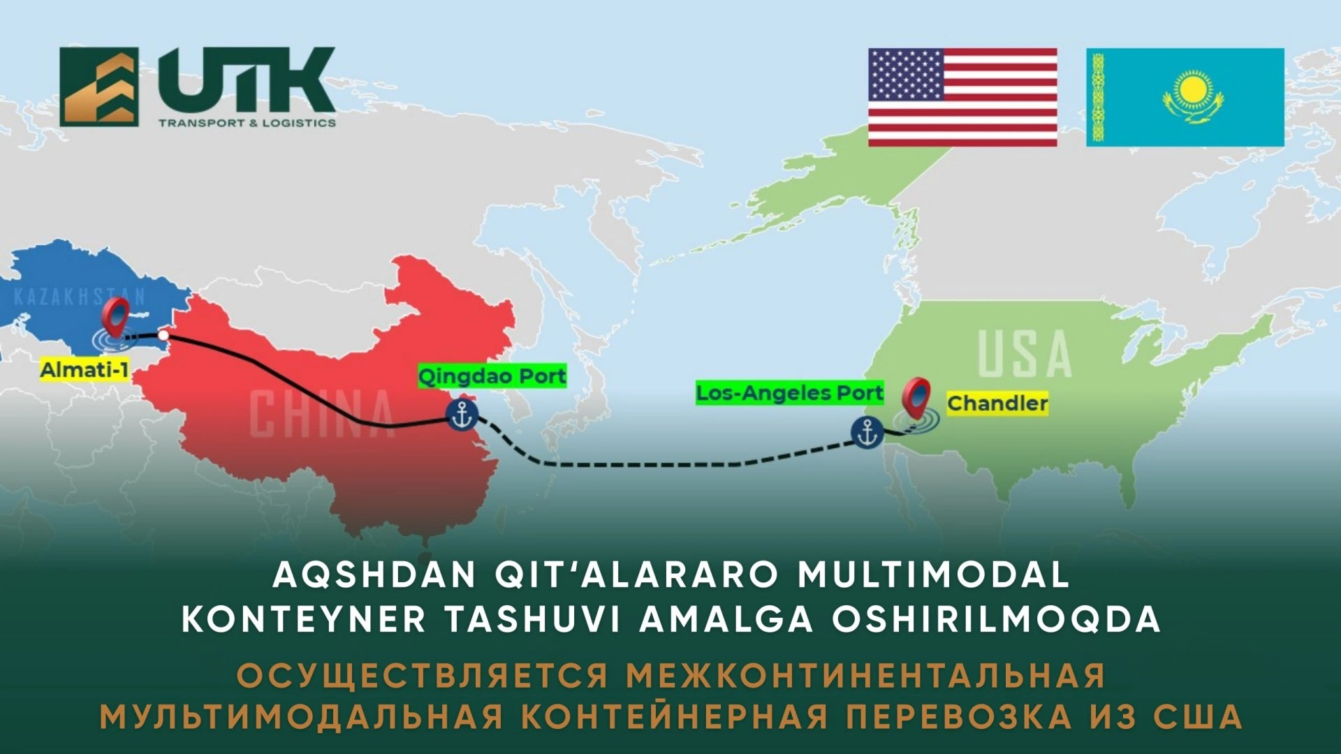 Uzbekistan broadens global freight network with U.S-Kazakhstan rout