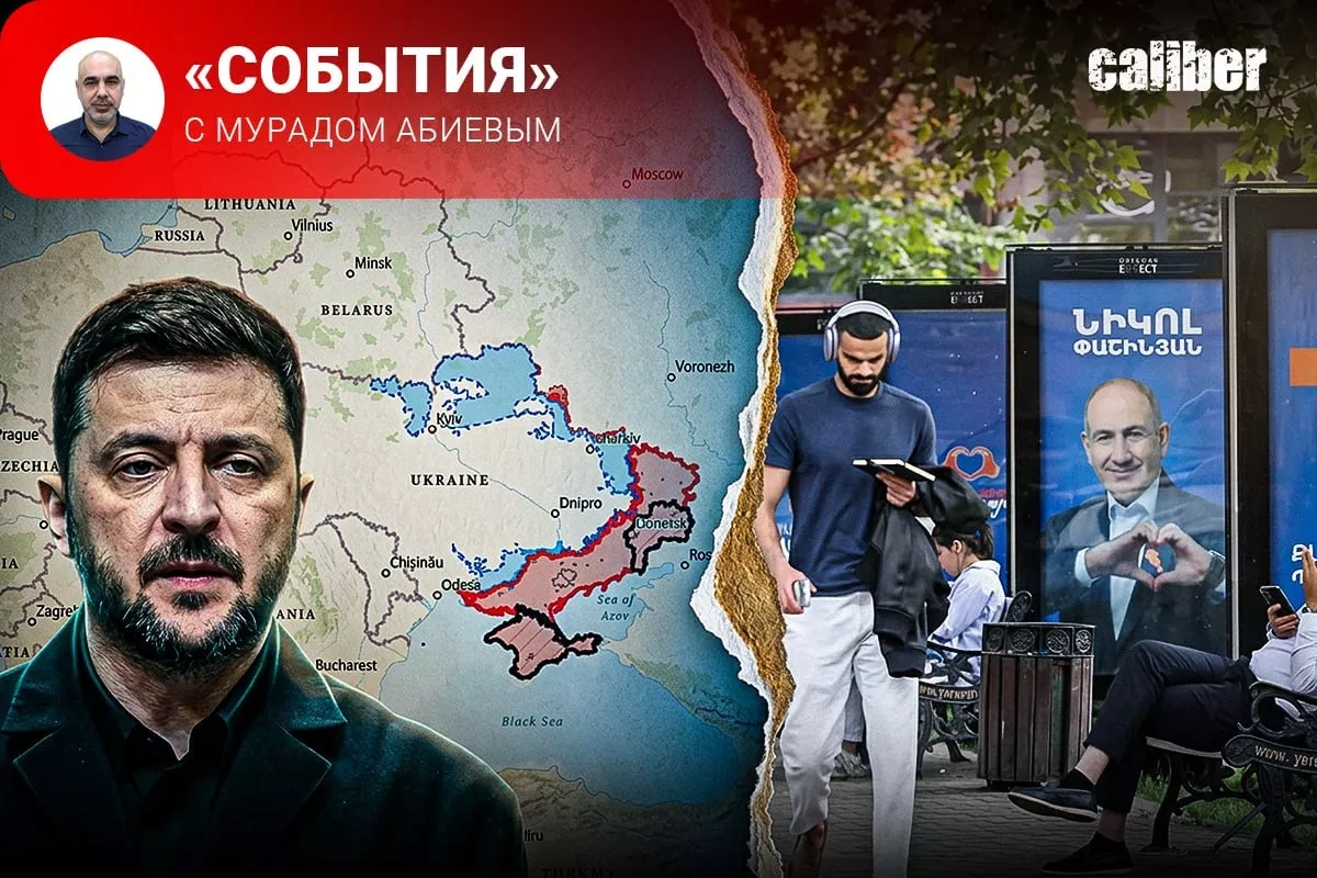 Armenia ahead of elections and Zelenskyy’s message Caliber.Az weekly review