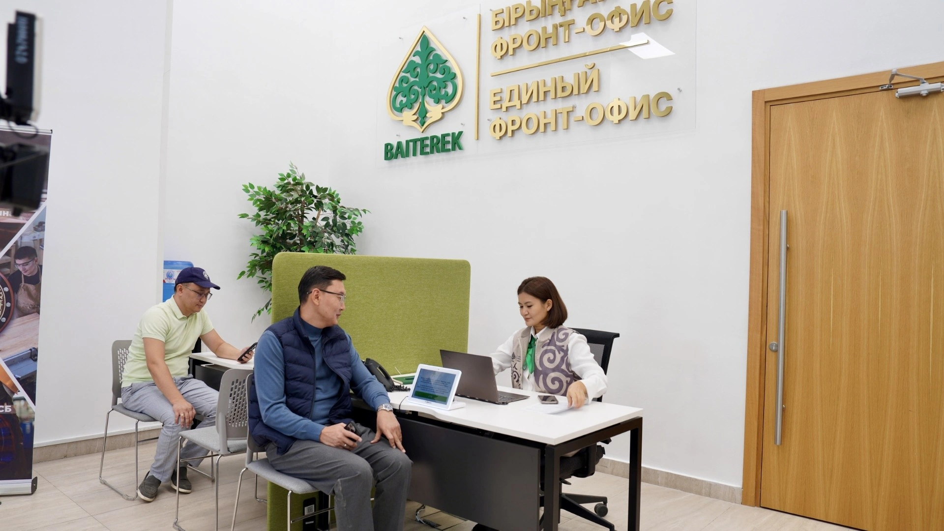 Kazakhstan launches unified Baiterek front office to support entrepreneurs