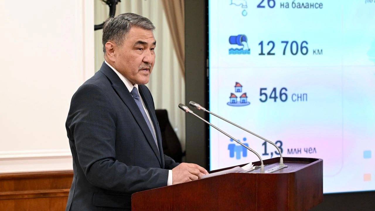 Kazakhstan set to develop concept for integrated use of groundwater