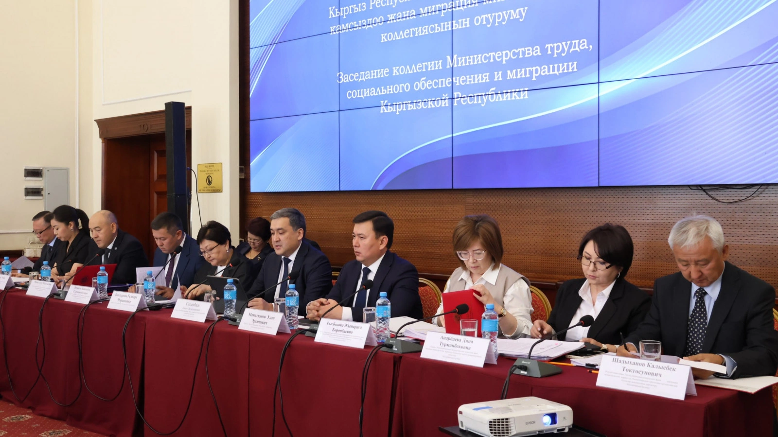 Kyrgyzstan sees sharp decline in number of social benefit recipients
