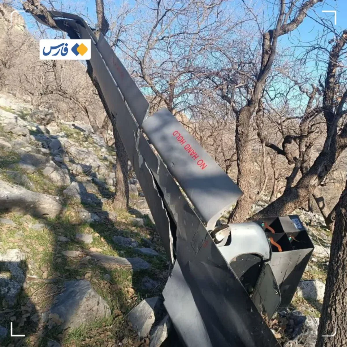 Iran says it shot down Israeli-made Hermes 900 drone over Khuzestan Photo
