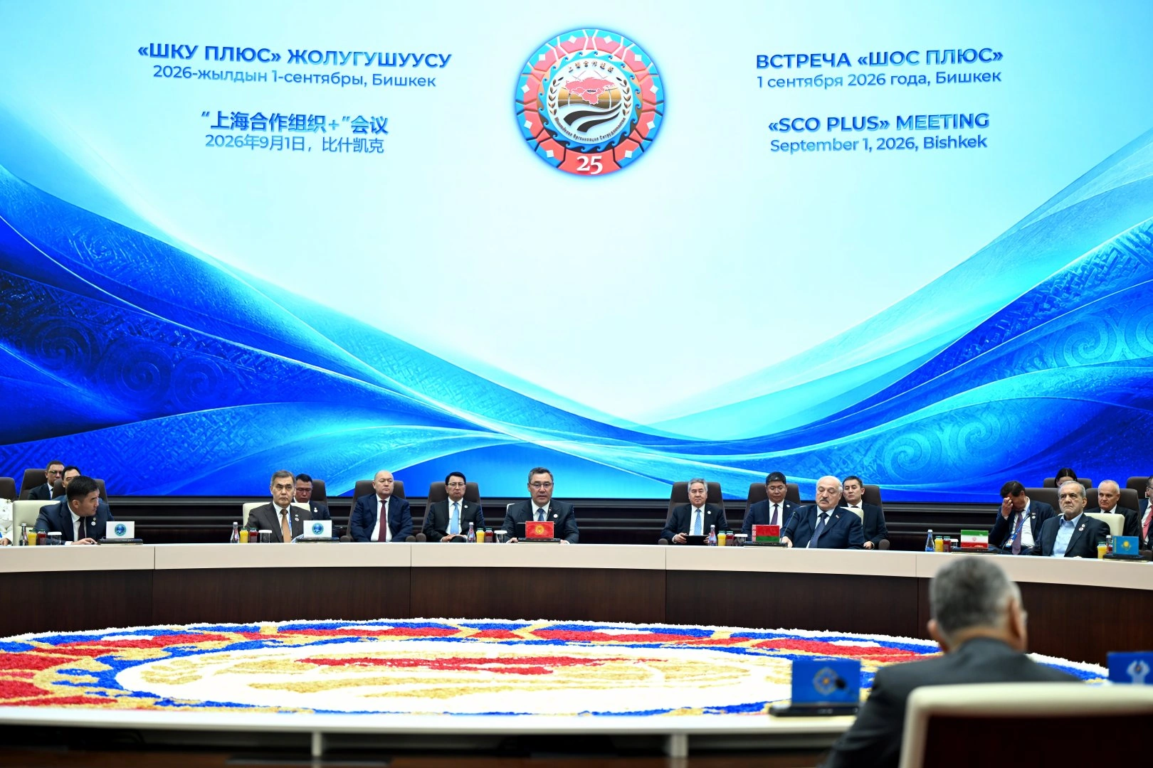 Kyrgyzstan advocates strengthening UN role in multipolar world