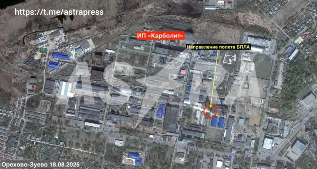 Drone strikes pipe at Karbolit chemical plant in Moscow region VIDEO / PHOTO