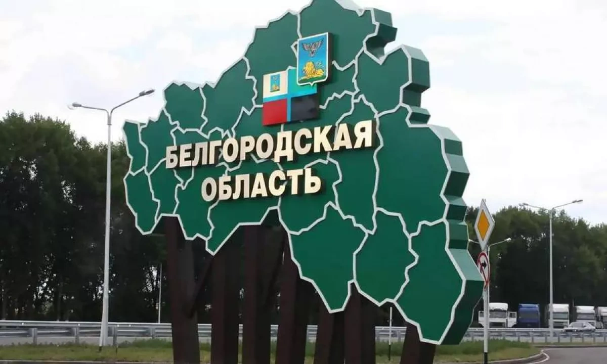 Russia’s Belgorod region plans anti-drone corridors along roads