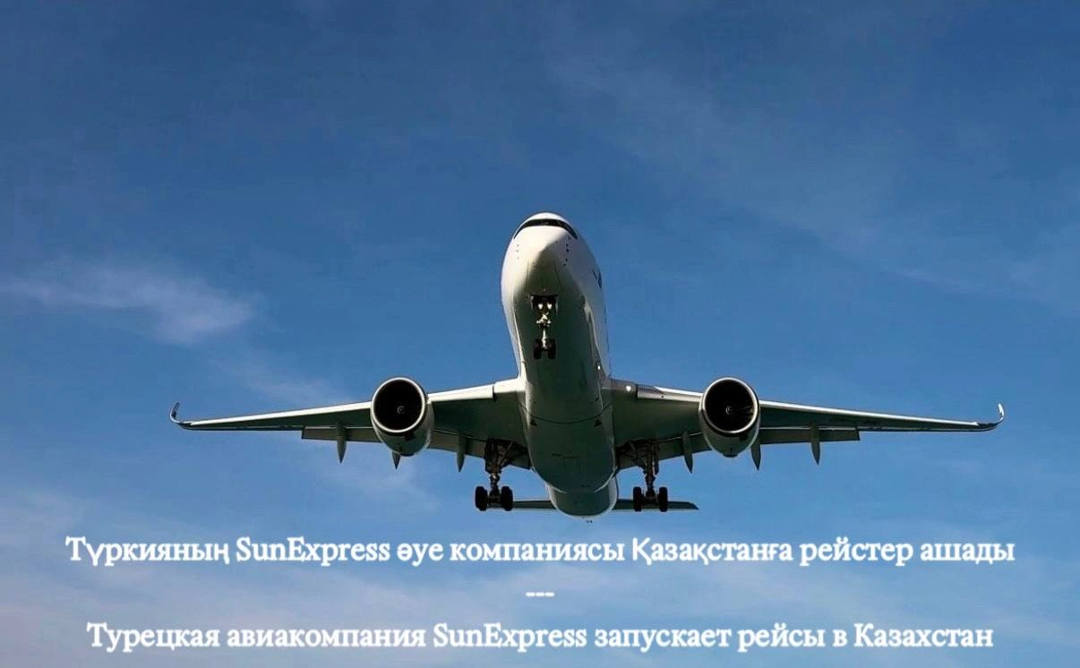 Turkish carrier to launch direct flights to Kazakhstan