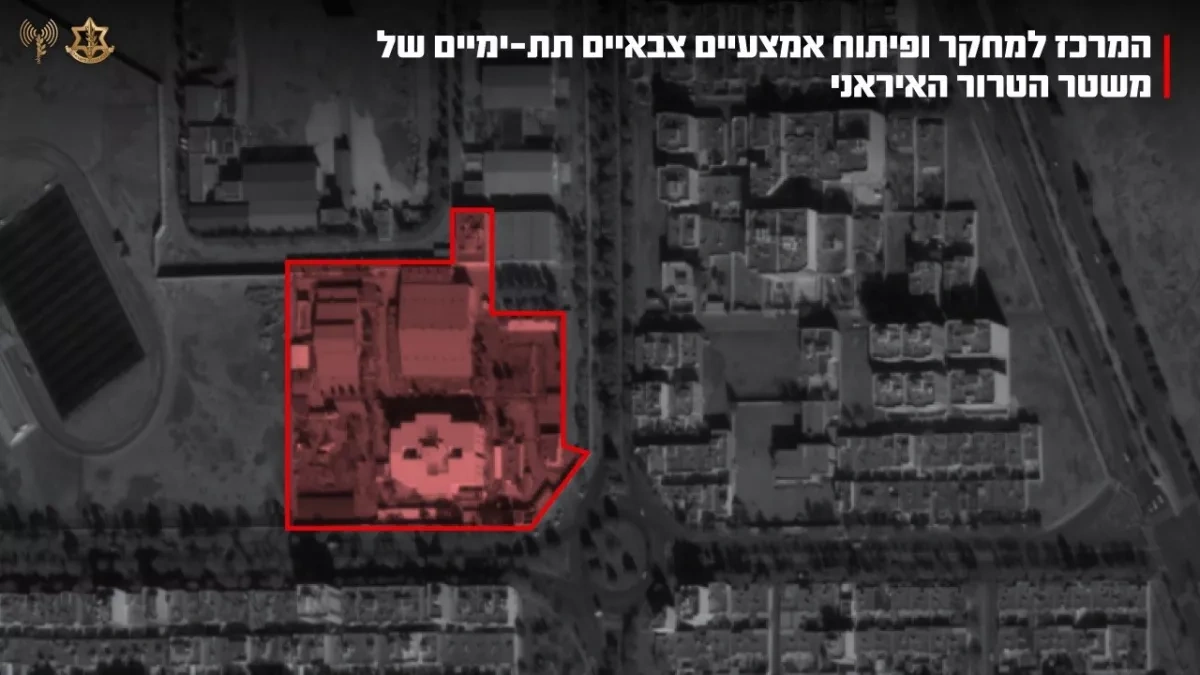 Israel strikes Iran’s only submarine development centre