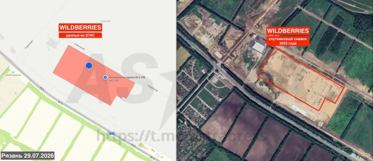Media: Drone strike sets Wildberries logistics hub ablaze near Russia's Ryazan PHOTO / VIDEO