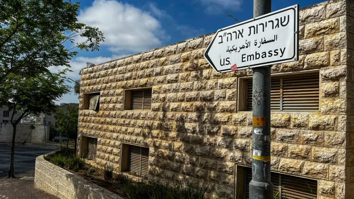US acquires multi-million dollar site in Jerusalem for new embassy for just $1?