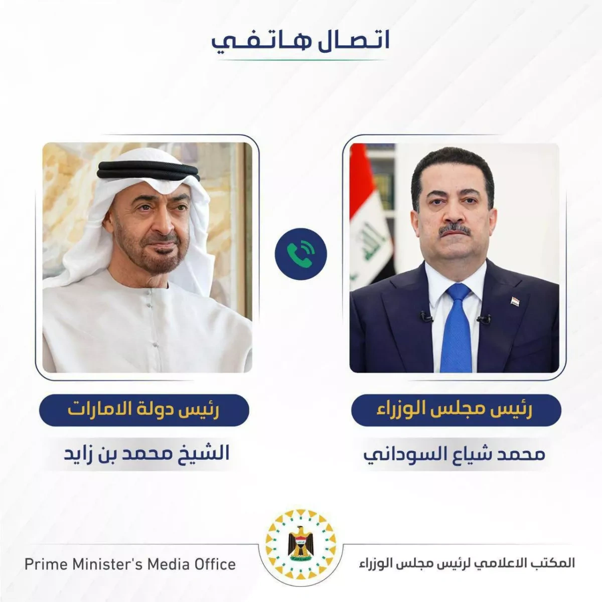 Iraq, UAE leaders call for regional de-escalation after Erbil consulate attack