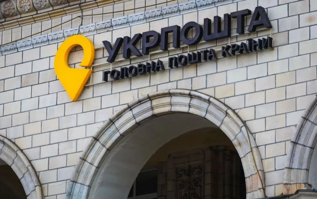 Ukraine’s postal service markets demilitarised guns to fund troops