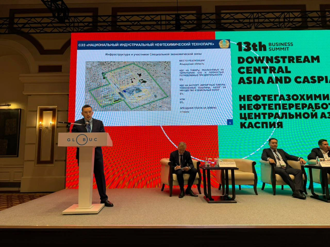 Kazakhstan to launch major petrochemical production projects by 2029