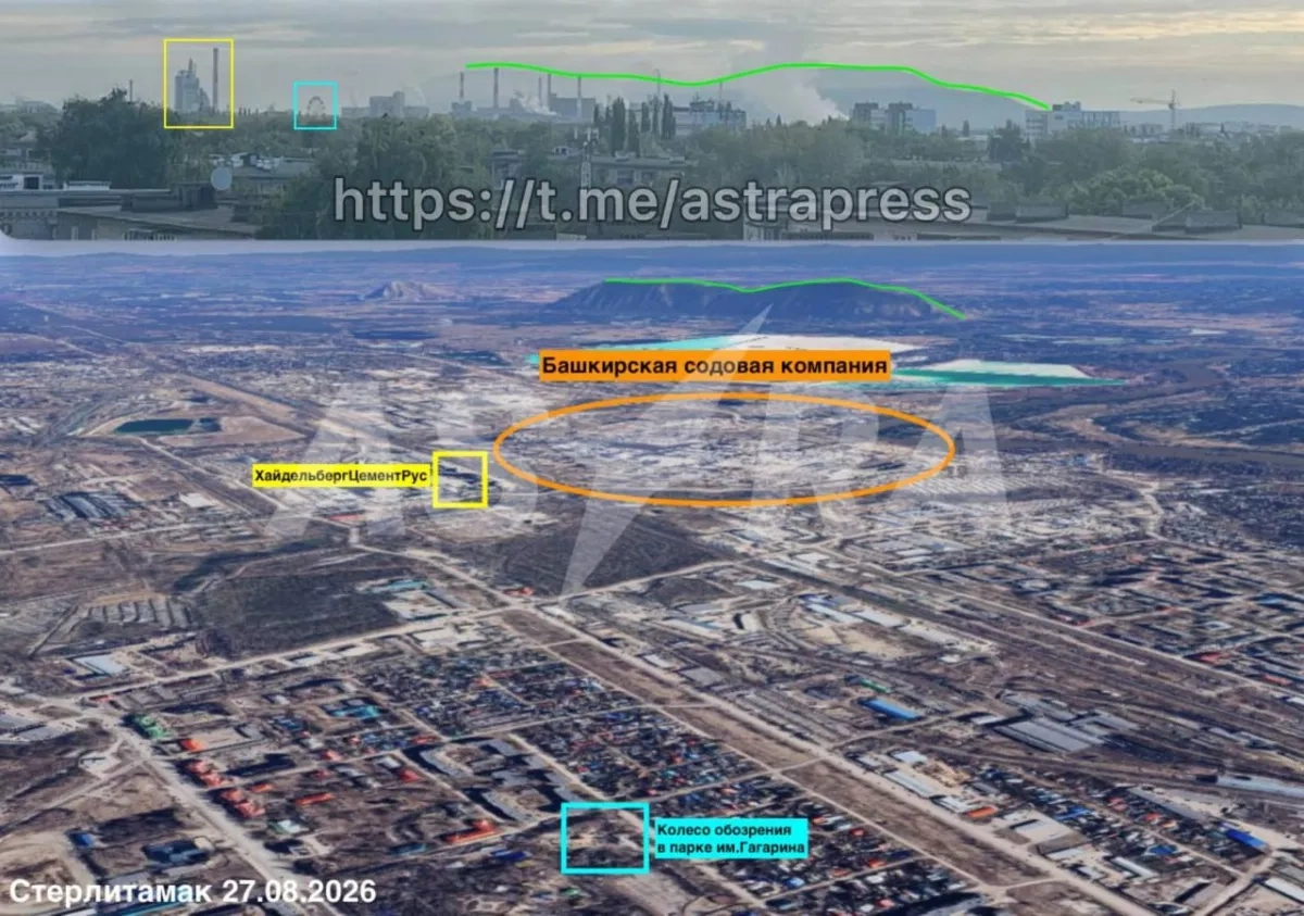 Russia’s leading chemical complex reportedly hit amid drone activity PHOTO