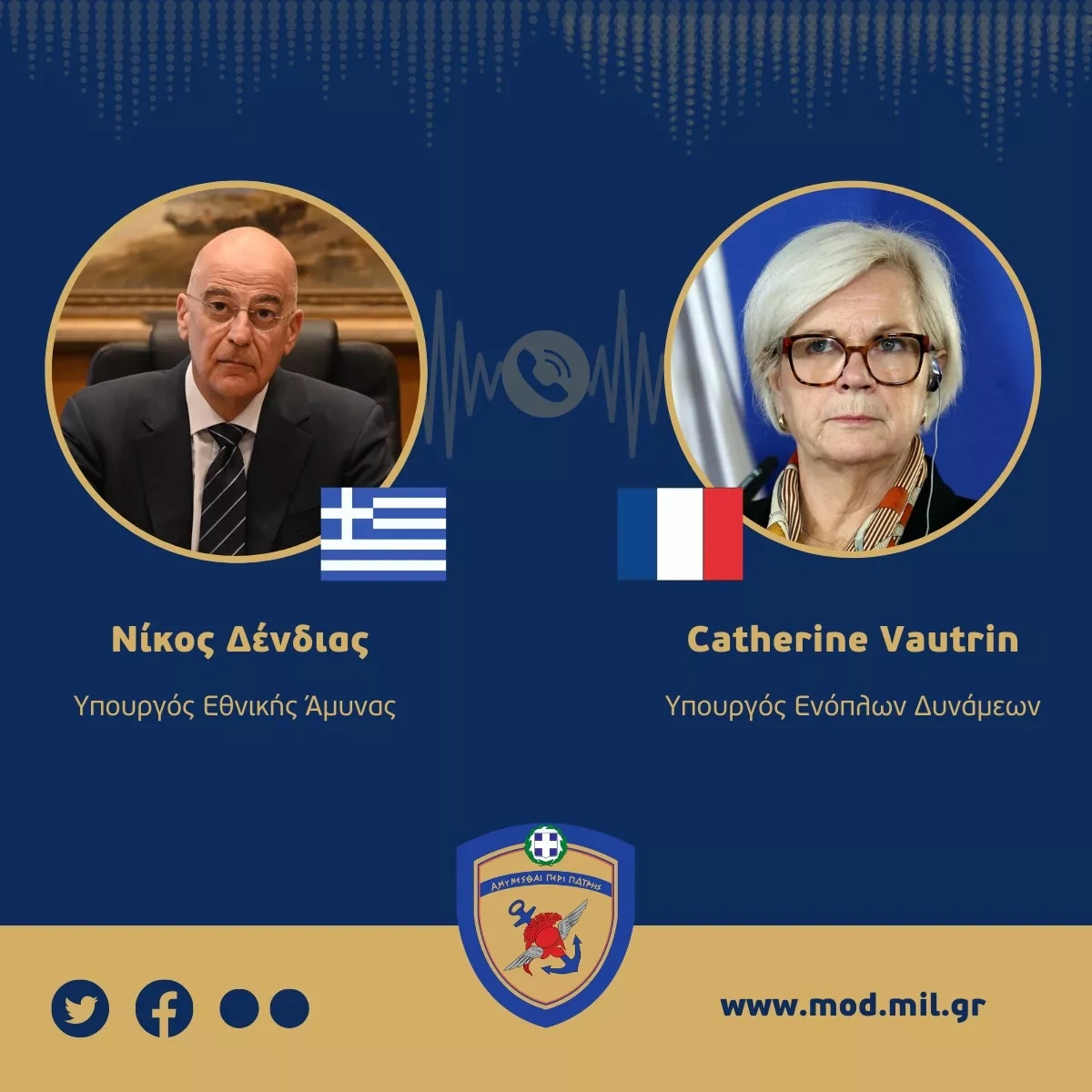 Greece, France review naval cooperation and Middle East tensions