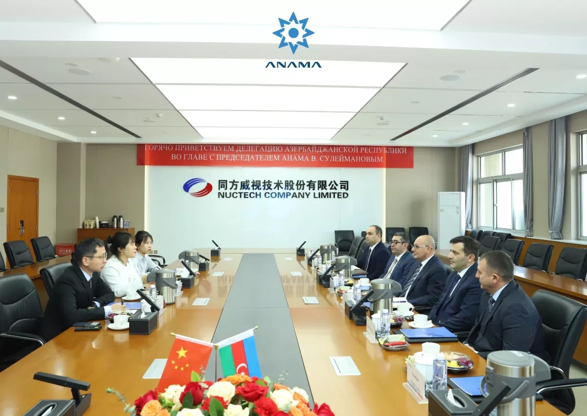 ANAMA delegation reviews Nuctech’s security technologies in China PHOTO