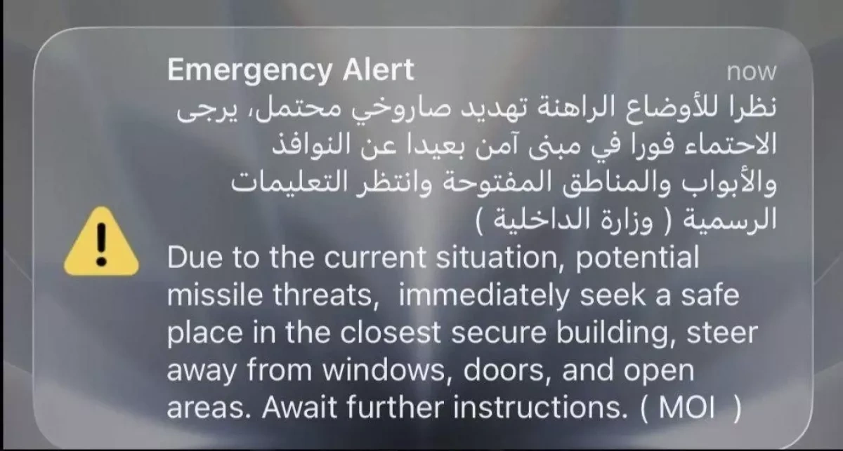 UAE residents receive missile threat alerts on phones PHOTO