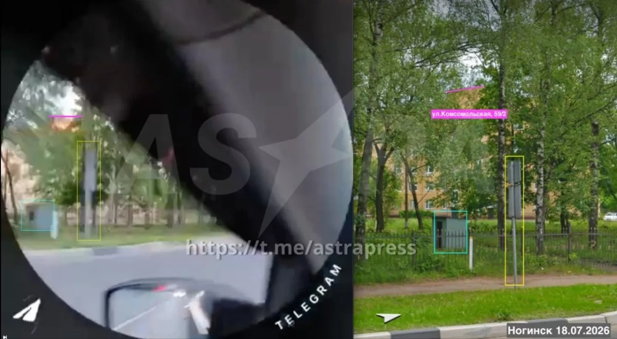 ASTRA: Oil depot catches fire in Moscow region after overnight attack PHOTO/VIDEO