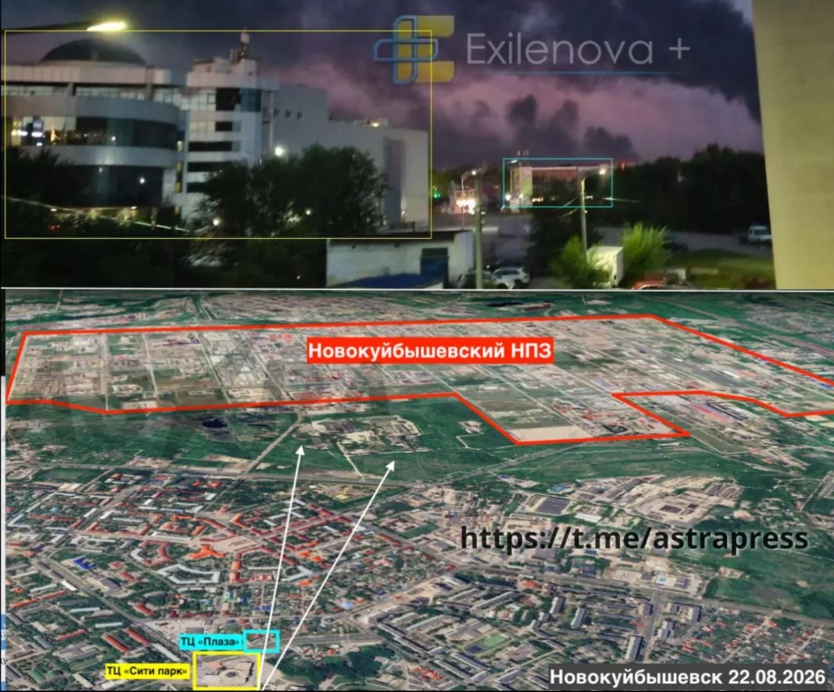 Fire breaks out at Russia's Novokuybyshevsk oil refinery after drone attack PHOTO