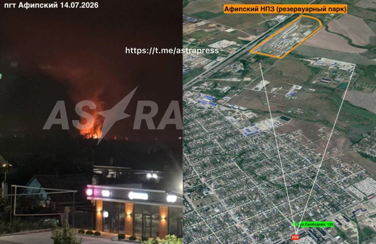 ASTRA: New strike hits Russia's oil sector as fire erupts near Afipsky refinery PHOTO